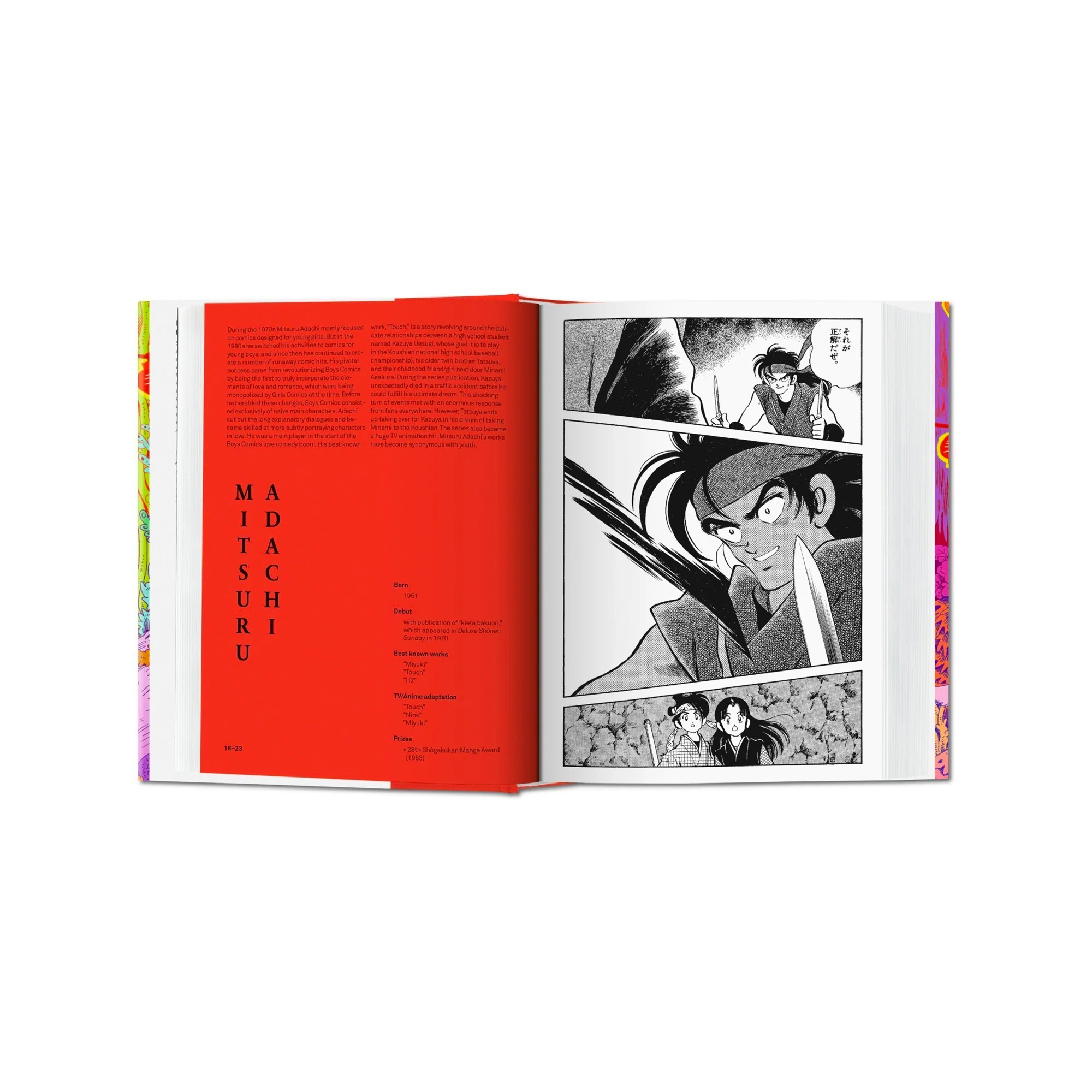 Taschen 100 Manga Artists Book - Image 3